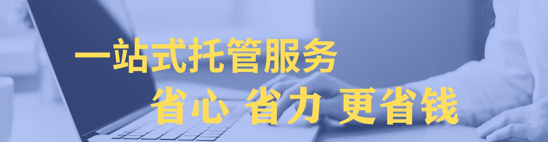 乐昌信息流营销