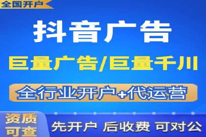 探索信息流推广开户的秘密：多行业案例分析