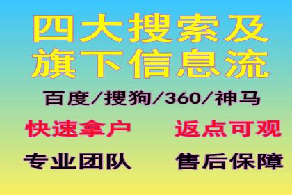 如何在竞争激烈的市场中利用推广信息流取得优势