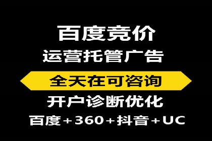 案例解析：关键词竞价排名效果提升