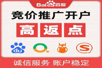 从零开始：百度推广开户的详细步骤及案例分析