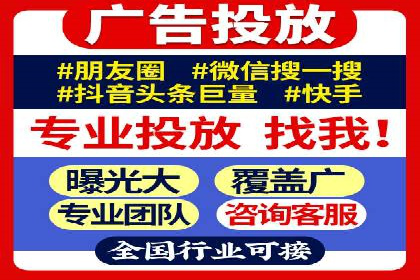 案例分析：如何通过百度竞价开户提升转化