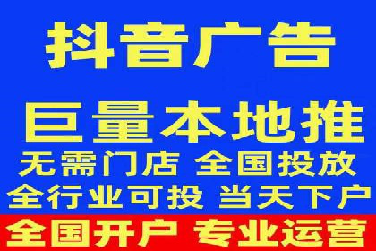 某品牌的信息流广告优化全流程解析